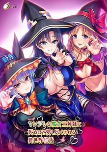 Cover Yandere na Majo San Shimai ni Shinuhodo Aishi Tsukusareru Isekai Seikatsu | Download now!