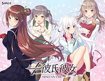 Cover 11 Kareshi Kanojo Mini Fandisc | Download now!