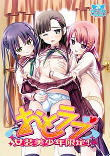 Cover Oto Love -Josou Bishounen Gentei! | Download now!