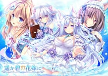 Cover Haruka Ao no Hanayome ni | Download now!