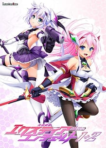 Cover Kouyoku Senki ExS-Tia Concerto 1 | Download now!