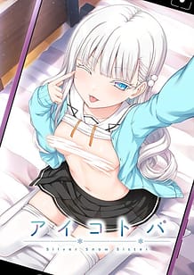 Cover Aikotoba -Silver Snow Sister | Download now!
