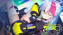 Cover RED Cherish! SS Des no One Operation | Download now!