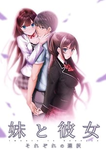 Cover Imouto to Kanojo - Sorezore no Sentaku | Download now!