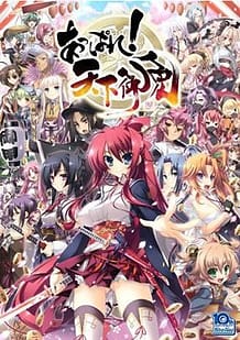 Cover Appare! Tenka Gomen | Download now!