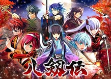 Cover Hakkenden | Download now!