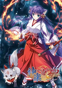 Cover Kagura Souseiki -Kuon | Download now!