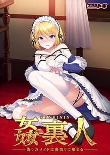 Cover Kanrinin - Itsuwari no Maid wa Uragiri ni Somaru | Download now!
