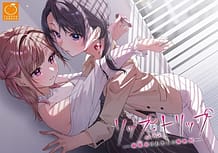 Cover Lip Trip -Boss wa Watashi no Genetsuzai | Download now!