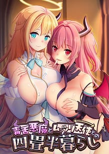 Cover Dokuzetsu Akuma to Muttsuri Tenshi to no Yojouhan Kurashi | Download now!