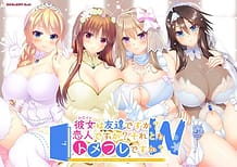 Cover Heroine wa Tomodachi Desu ka Koibito Desu ka Soretomo Tomefure Desu ka W | Download now!