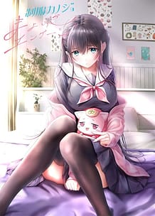 Cover Seifuku Kanojo Mayoigo Engage | Download now!