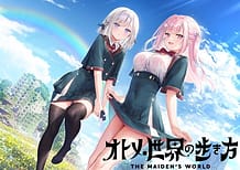Cover Otome Sekai no Arukikata | Download now!