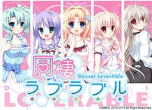 Cover Dousei Lover Able | Download now!