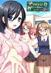 Cover Yarasete! Teacher Returns 3 | Download now!