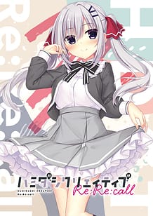 Cover Hamidashi Creative ReRecall | Download now!