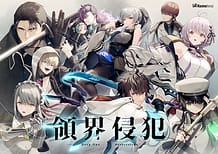 Cover DeepOne -Ryoukai Shinpan | Download now!