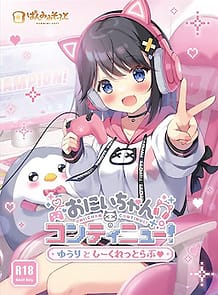 Cover Oniichan Continue! | Download now!