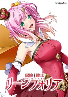 Cover Mahou Kishi Lynfolia | Download now!