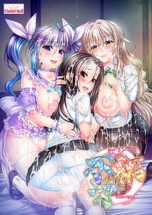 Cover Ikkon Fujou | Download now!