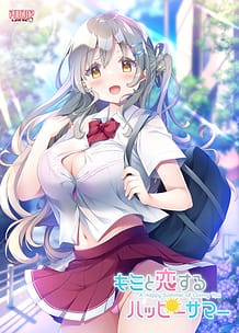 Cover Kimi to Koisuru Happy Summer | Download now!