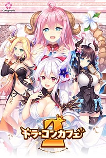 Cover Dora-Con Cafe 2 | Download now!