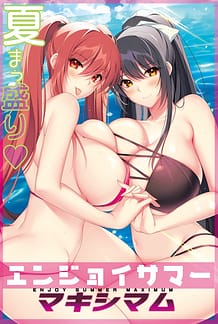 Cover Enjoy Summer Maximum | Download now!