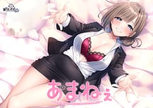 Cover Ama Nee -Osananajimi Onee-chan to no Echi Echi Amayakasare Dousei Seikatsu | Download now!