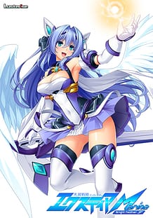 Cover Kouyoku Senki ExS-Tia Marina -Bright Feather | Download now!