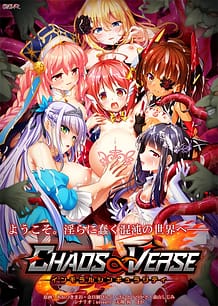 Cover CHAOSVERSE -Immoral Singularity | Download now!