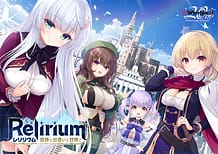 Cover Relirium - Iseki to Deai to Bouken to | Download now!