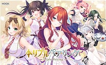 Cover Triple Pairing | Download now!