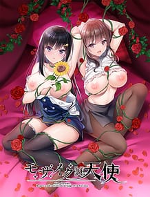Cover Mosaic no Tenshi | Download now!
