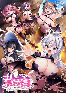Cover Libido Aventure -S Rank Boukensha dakedo Ponkotsu Succubus dake no Party de Kyoukan Shitemasu | Download now!