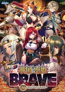 Cover Sengoku Koihime BRAVE Ni -Senran no Kyuushuu Shimazu Hen | Download now!
