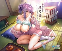 Cover Momoiro Okami no Honoka-san -Ikenai O-mo-te-na-shi | Download now!