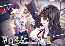 Cover Nishizono-ke no Kakushigoto | Download now!