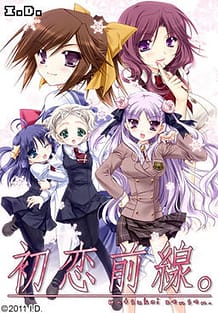Cover Hatsukoi Zensen | Download now!