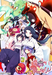 Cover Kaminoyu | Download now!