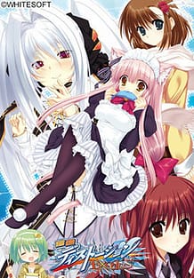 Cover Nekonade Distortion Exodus | Download now!