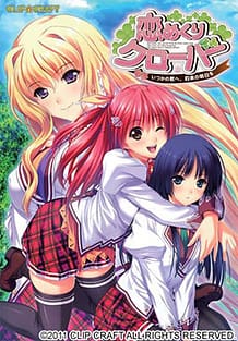 Cover Koi Mekuri Clover - Itsuka no Kimi e Yakusoku no Ashita wo | Download now!