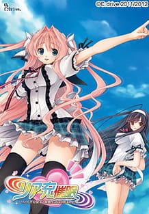 Cover Riajuu Saimin -Real ga Juujitsu Suru Saimin Seikatsu Hajimemashita | Download now!