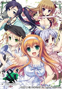 Cover Sora no Mukou de Sakimasu you ni | Download now!
