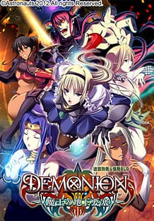 Cover Demonion Maou no Chika Yousai | Download now!