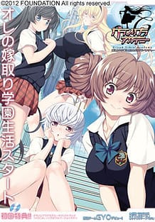 Cover Grand Libra Academy | Download now!