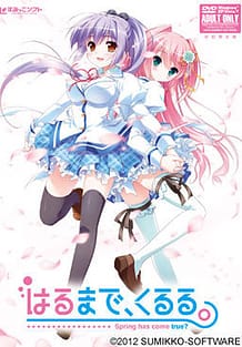 Cover Harumade Kururu | Download now!