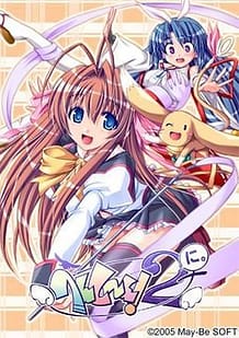 Cover Henshin! 2 | Download now!