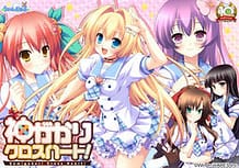 Cover Kamigakari Cross Heart! | Download now!