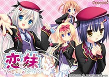 Cover Koiimo SWEETDAYS | Download now!