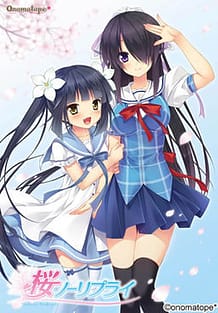 Cover Sakura No Reply | Download now!